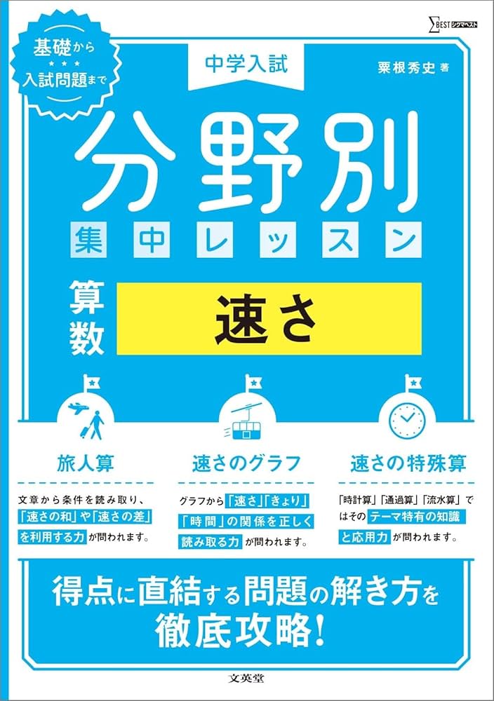 グノレブ4年生11回分 グノレブ4年生11回分 4年生グノレブ全11回分
